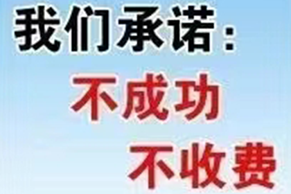 顺利解决陈先生40万信用卡债务